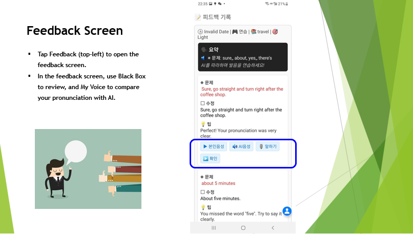 English Manual Preview