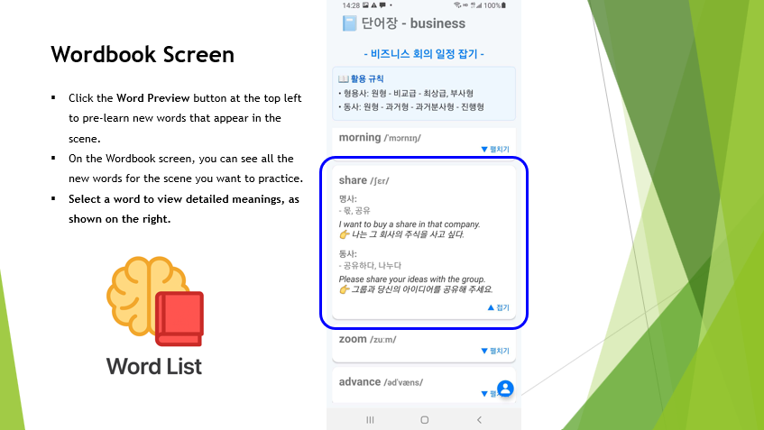 English Manual Preview